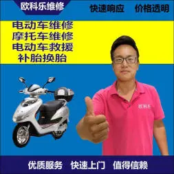 内蒙古电动轮椅维修，内蒙古轮椅换胎，轮椅组装，轮椅补胎，内蒙古轮椅