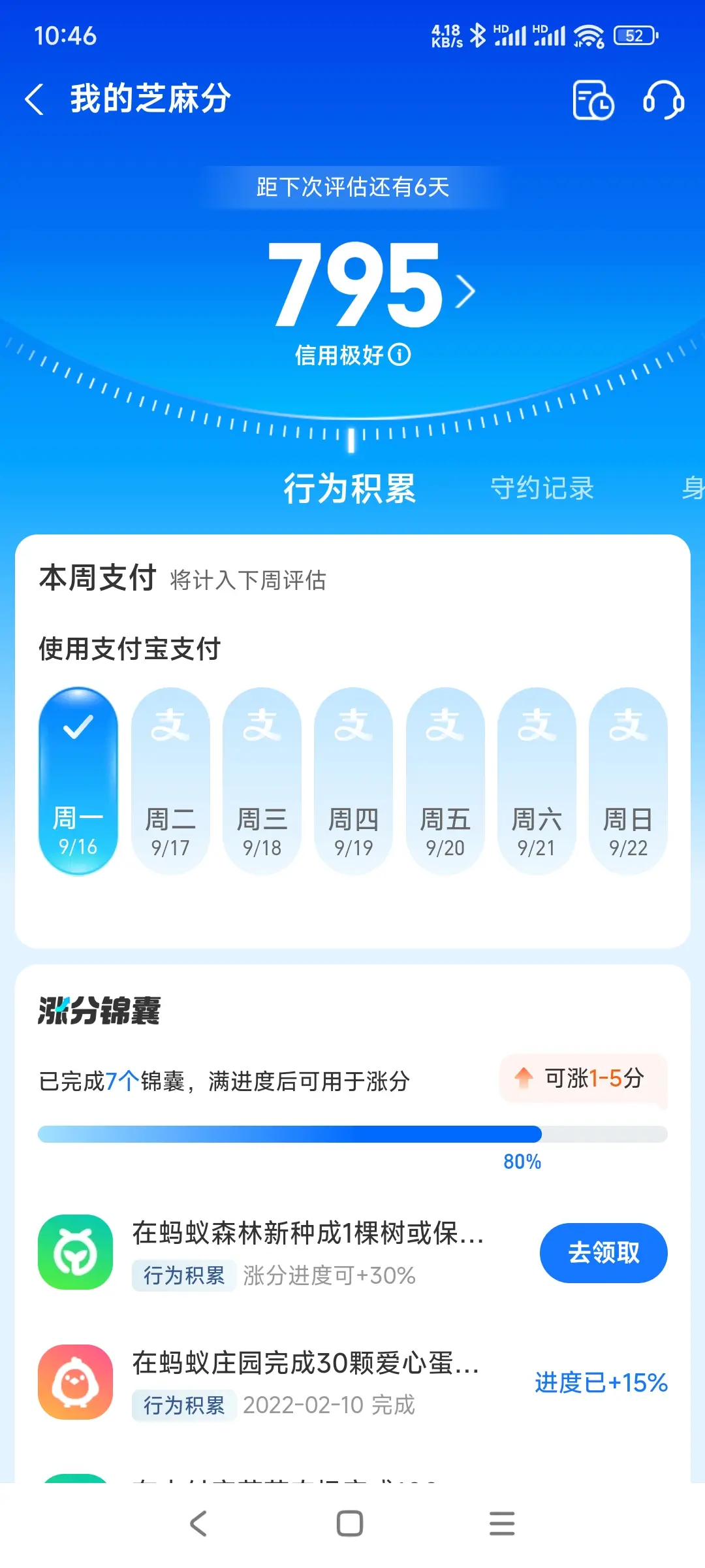 内蒙古市内，跑腿，医院开药，陪诊，陪游，代驾，闪送。接送孩子老